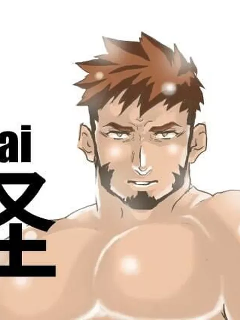 怪  碇夕