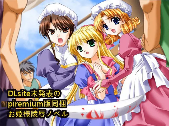 ★5-10はメイドの日★ 【50％OFF：自作同人】オーロラ姫特別編・スペシャルSS
