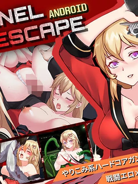 【Android】TUNNEL ESCAPE PCダウンロード  Elzee