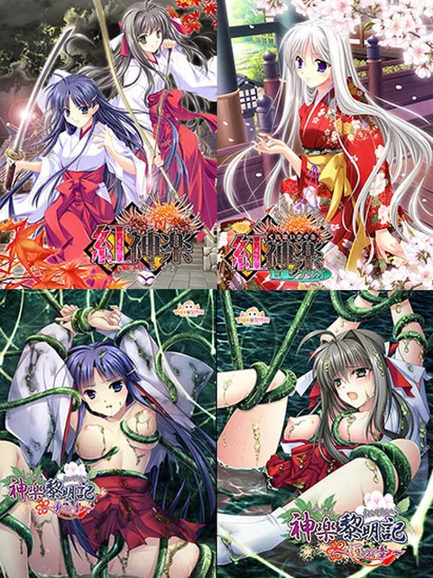 【期間限定】「神楽新風記〜護の章〜」発売記念セット！