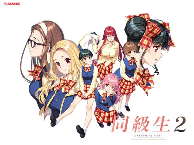 同級生2リメイク 特集【萌えゲーアワード2024 グラフィック賞 受賞】