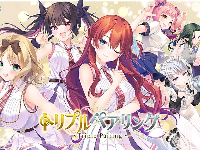 トリプルペアリング -Triple Pairing-