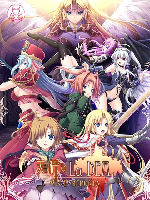 エウシュリー新作カウントダウンセールのエロゲ一覧