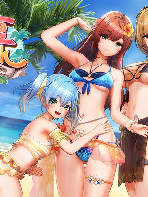 甘夏ろけーしょん【20％ポイント還元実施中！】