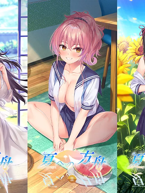最大90%OFFセール【感謝祭2026】のエロゲ一覧