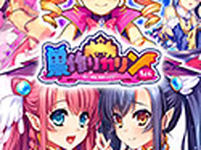 60%OFF：巣作りカリンちゃん 星詠入りスペシャルパック 特集