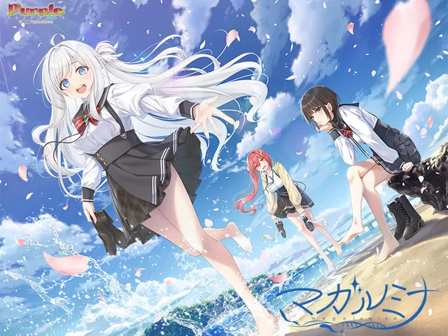 マガルミナ06/26
