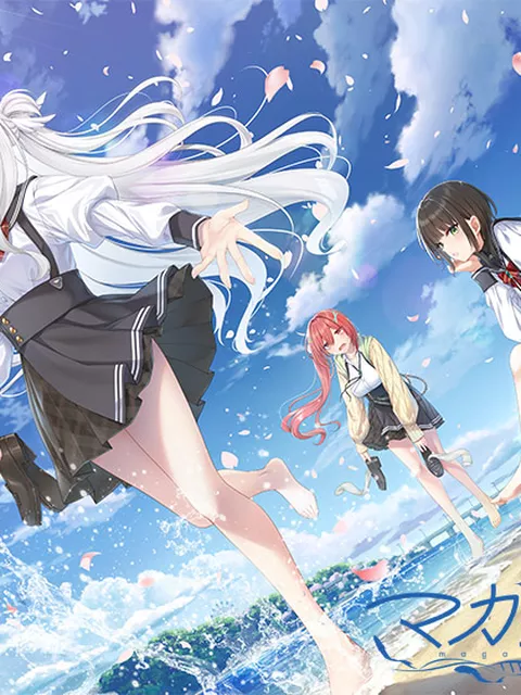 マガルミナ06/26