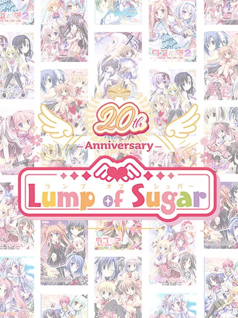 【まとめ買い】Lump of Sugar20周年記念5本5，000円まとめ買い