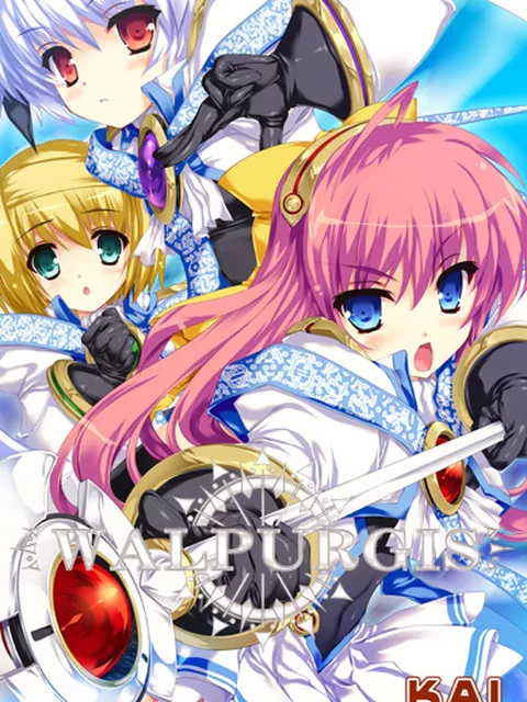  ★300円：WALPURGIS-ヴァルプルギス-