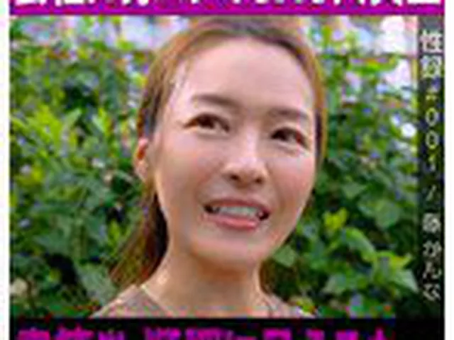 性録＃001/藤かんな/国立大卒→副業AVデビュー/会社に身バレでSNS大炎上/書籍出版 順調に見えるも…号泣後の全開放ハメ撮り  