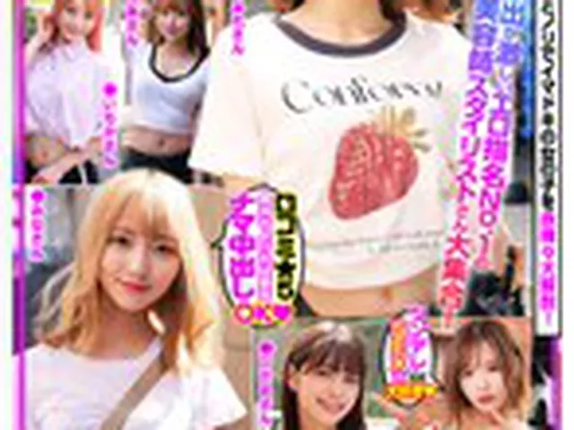 街で働くかわいい女の子をガチナンパ＆その場でガチ本番交渉！露出が激しいエロ指名No.1の美容師スタイリストさん大集合！天然愛液トリートメントでビチョビチョワレメに即ハメ生ハメ生中出しSpecial！！  