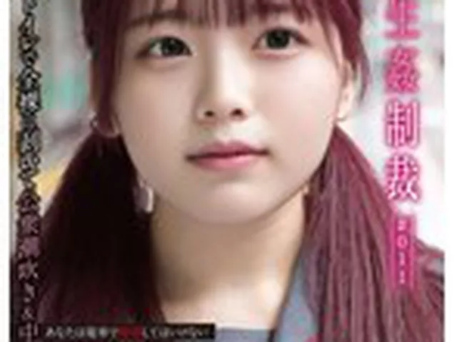 電車生姦制裁 ＃011  