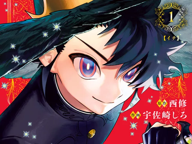 次にくるマンガ大賞2025、『魔男のイチ』『サンキューピッチ』が頂点に！『超巡！超条先輩』にも熱視線