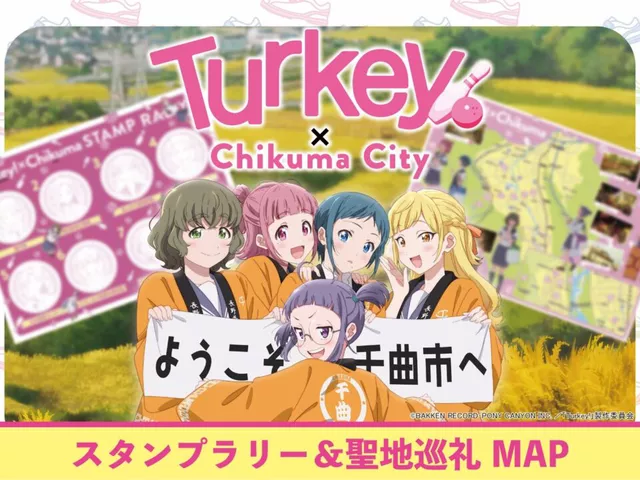 『Turkey!』舞台・長野県千曲市でスタンプラリー、10月11日スタート！聖地巡礼マップ配布も