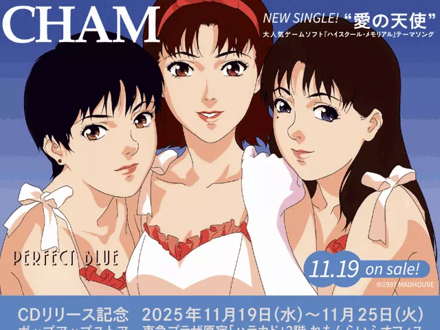 『PERFECT BLUE』の虚構アイドルが現実に！8cmシングル「愛の天使」リリースイベントが原宿で開催、アパレルも展開