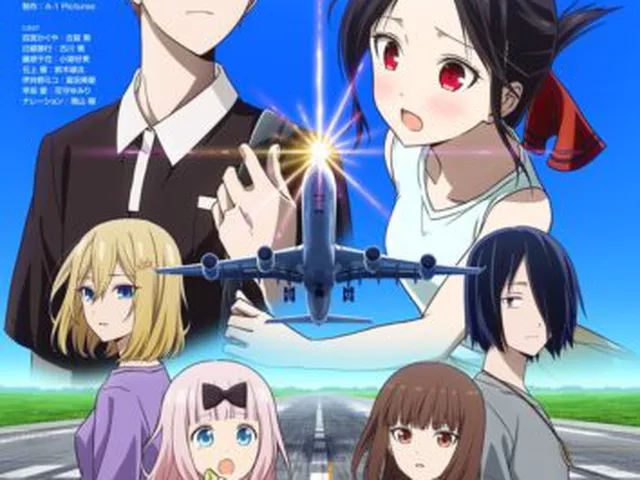 『かぐや様は告らせたい』新作、大晦日放送決定！OP主題歌は5作連続で鈴木雅之