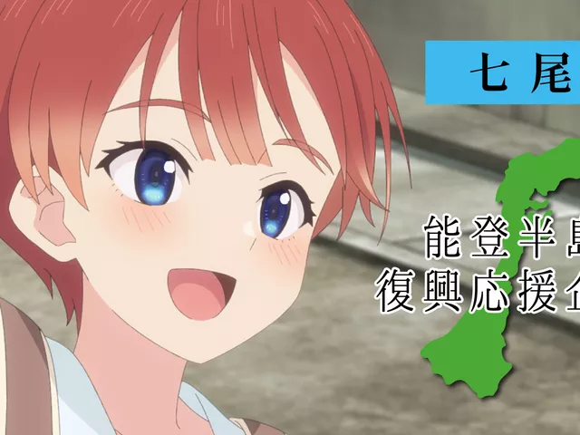 YouTube収益は能登復興へ。インフィニット、被災地応援アニメを公開――北陸ゆかりのキャストが参加