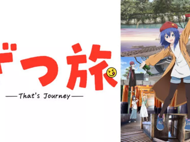 『ざつ旅』作者描き下ろし“ざつ地図”が登場！聖地・宮津＆天橋立を巡る公式マップが7月18日より配布開始