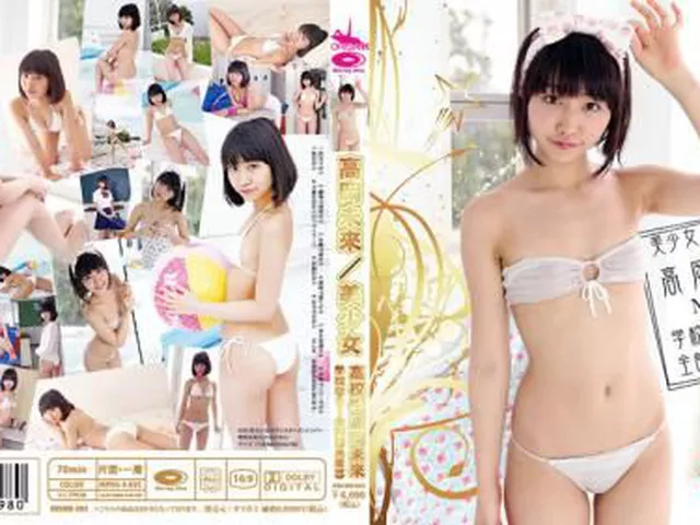 癒し系　香坂まや 高岡未來 吉岡りな 武田まなか 河合かれん