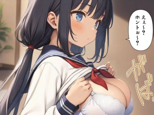 【エロ漫画】妹のおっぱいが丸出しで、ちんちんがイライラするのだが