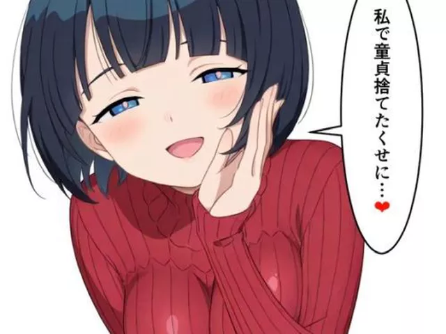 【画像】女の子に言われたらチ○コがバキバキになるセリフ