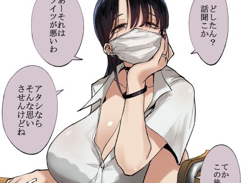 【画像】なぜギャルはオタクくんのチ○ポに負けてしまうのか？