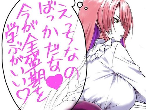 『麻雀ファイトガール』の人気母親キャラ、『ボンバーガール』コラボで脱がされてしまう