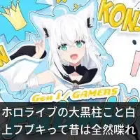 【話題】にじさんじのB級バラエティ（仮）＃114で眼鏡の歴史を大調査！レオスに似合う最強のメガネはどれだ？イブラヒム 早瀬走 魁星 猫屋敷美紅 でびでび・でびる レオス・ヴィンセント