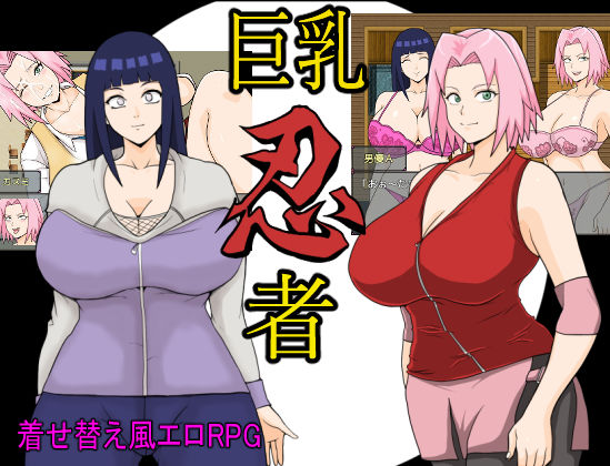 【ワンピース エロ同人】 巨乳忍者