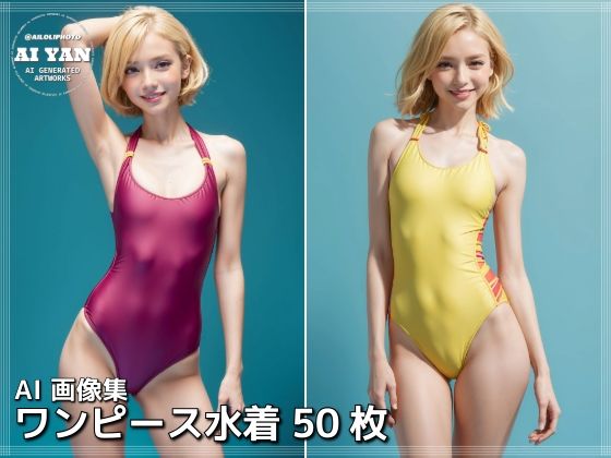【ワンピース エロ同人】 ワンピース水着 1