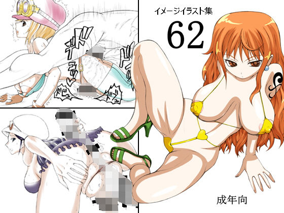 【ワンピース エロ同人】 62