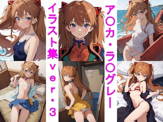 【ワンピース エロ同人】 ア〇カ・ラ〇グレーイラスト集