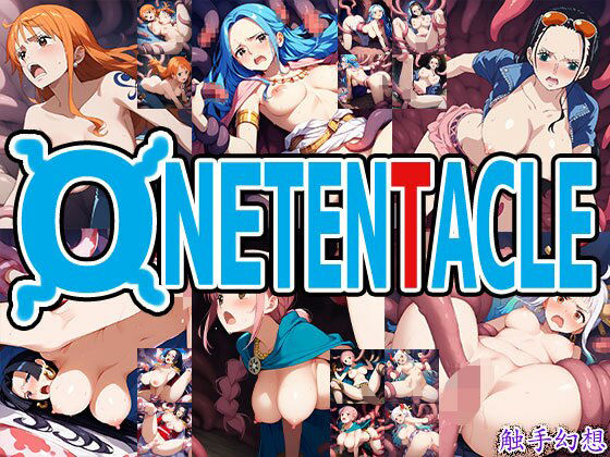 【ワンピース エロ同人】 触手幻想 -ONE TENTACLE-
