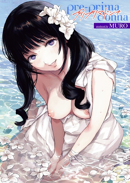 【エロ漫画】 pre-prima donna  MURO