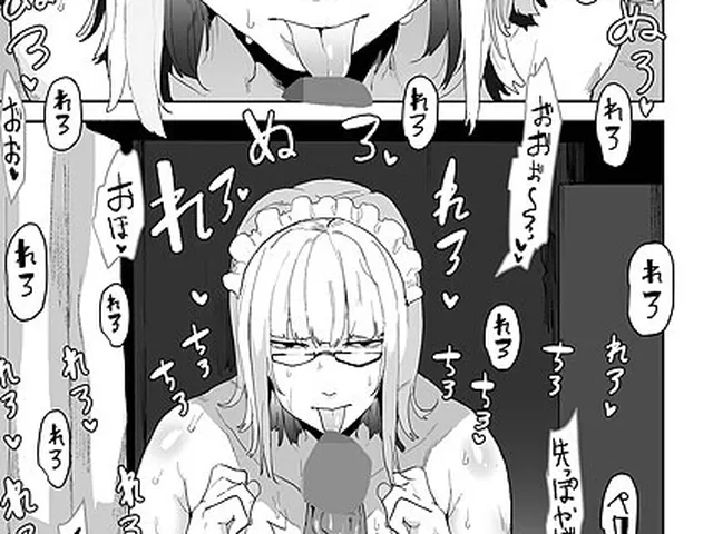 【エロ漫画】 孕ま性処理メイド  ピポ 一水社編集部