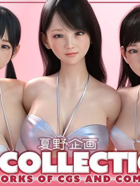 【エロ同人】 夏野企画 CG COLLECTION