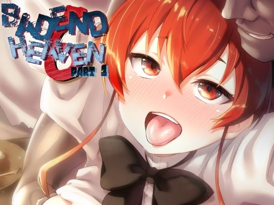 【同人エロ漫画】  BAD END HEAVEN 6 part1