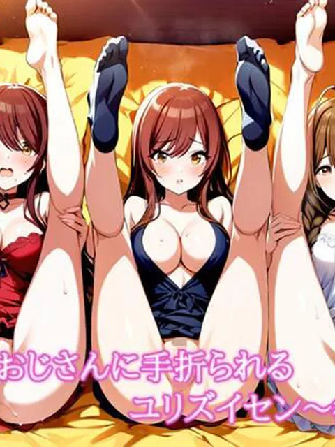 【同人エロ漫画】  催〇おじさんに手折られるユリズイセン〜後編〜