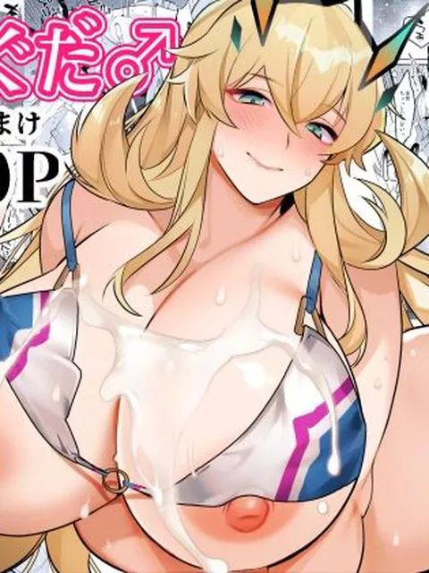 【同人エロ漫画】  バゲぐだ♂総集編