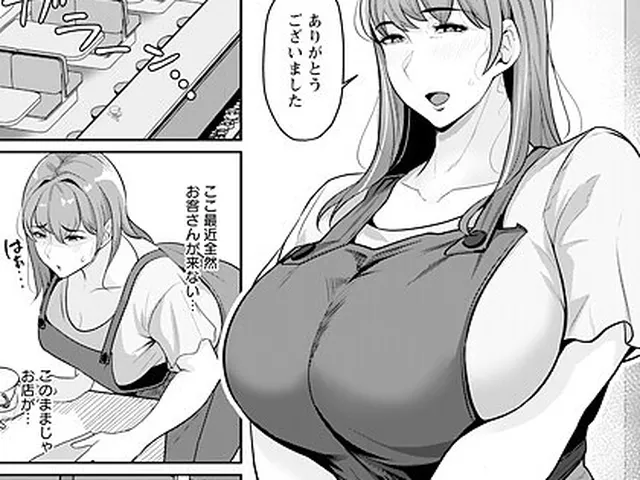 【エロ漫画】 発覚 〜元アイドルの本質〜 【単話】  束