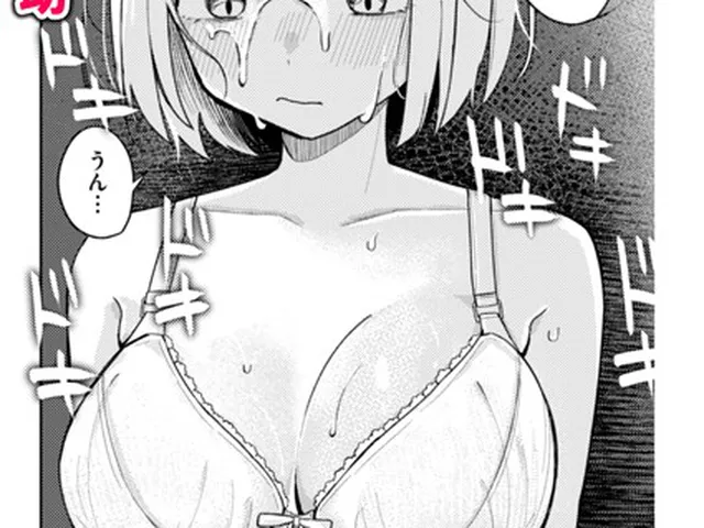 【エロ漫画】 妹、めっちゃエロい。  日向あお助