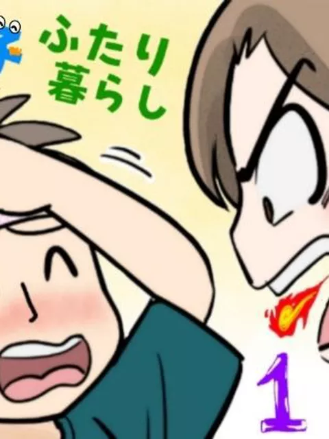 【エロ同人】 母子ふたり暮らし  第一章『相思』
