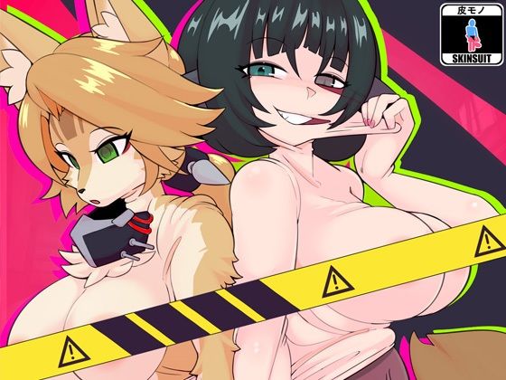 【To LOVEる エロ同人】 追いかけっこ