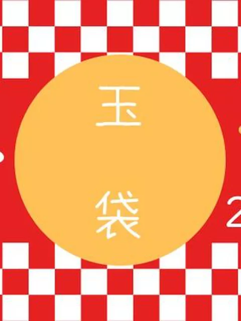 【To L〇VEる エロ同人】 玉袋2026
