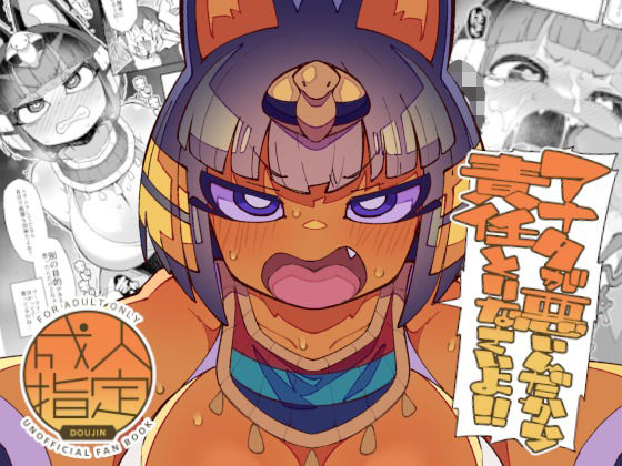 【エロ同人】  アナタが悪いんだから責任取りなさいよ！！