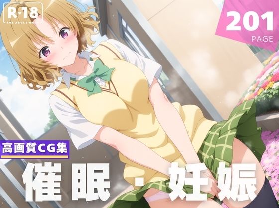 【To L〇VEる エロ同人】 【種付け・催●】籾● 里紗