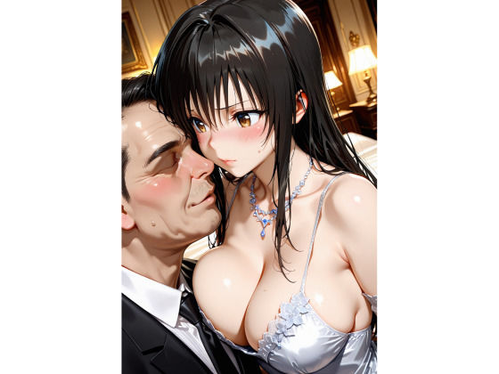 【To L〇VEる エロ同人】 金持ちおじさま処女開発