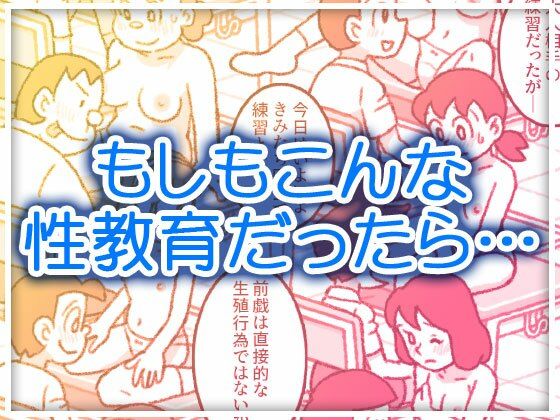 【エロ同人】ごっくん系乱交学園 近親相姦を含む複数プレイの過激なハーレムシーンを収録