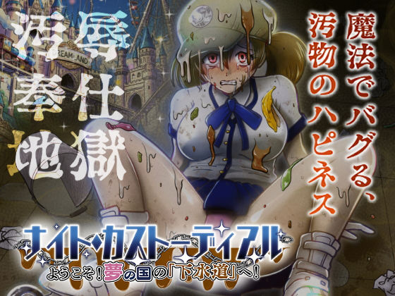【エロ同人】洗脳される快感 制服とツインテールで堕ちる密室監禁エロ漫画！